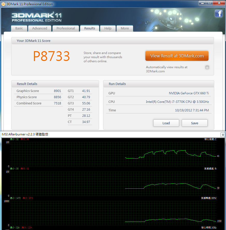 ZOTAC GeForce GTX 660 Ti AMP! Ex