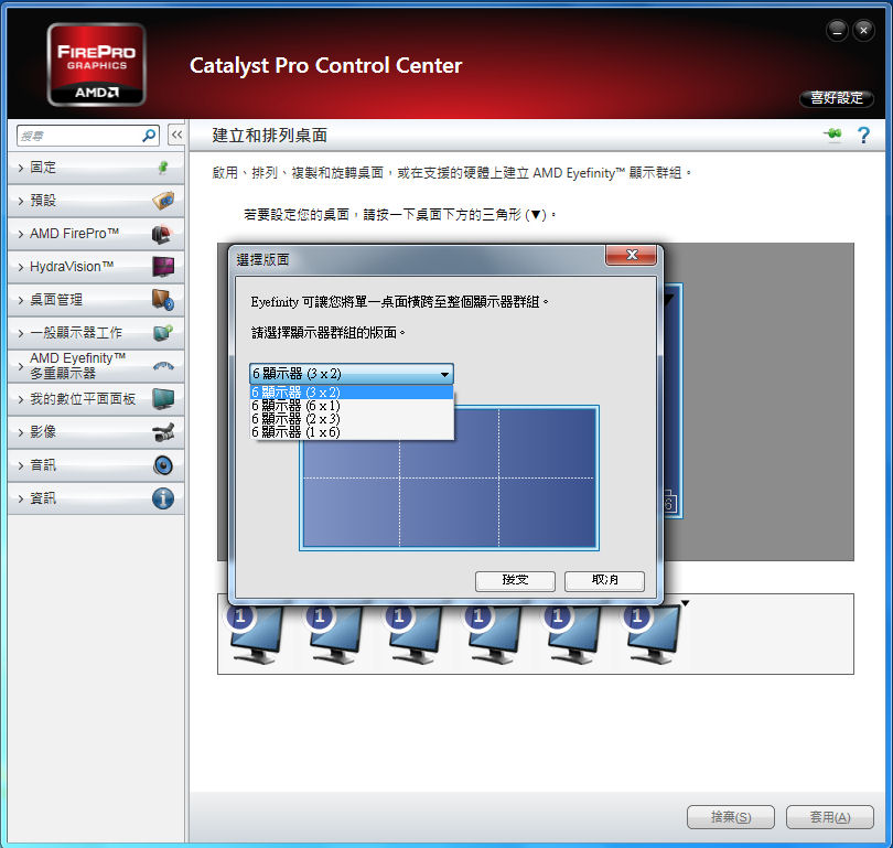 AMD FirePro W600
