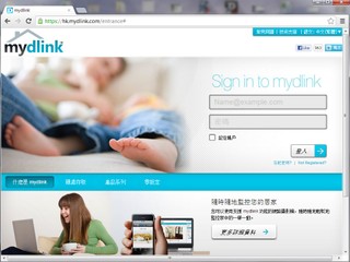 透過D-Link雲端應用享受分享/備份 Mydlink平台提供多種「雲」服務應用