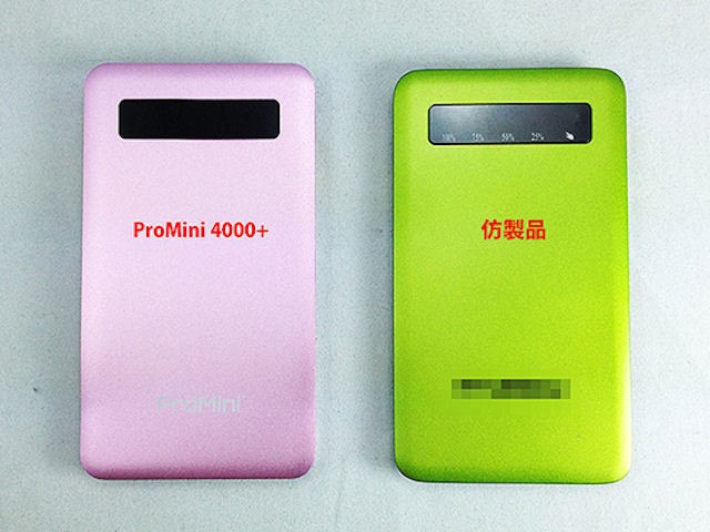 ProMini 4000+