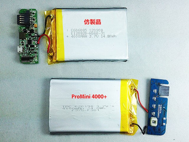 ProMini 4000+