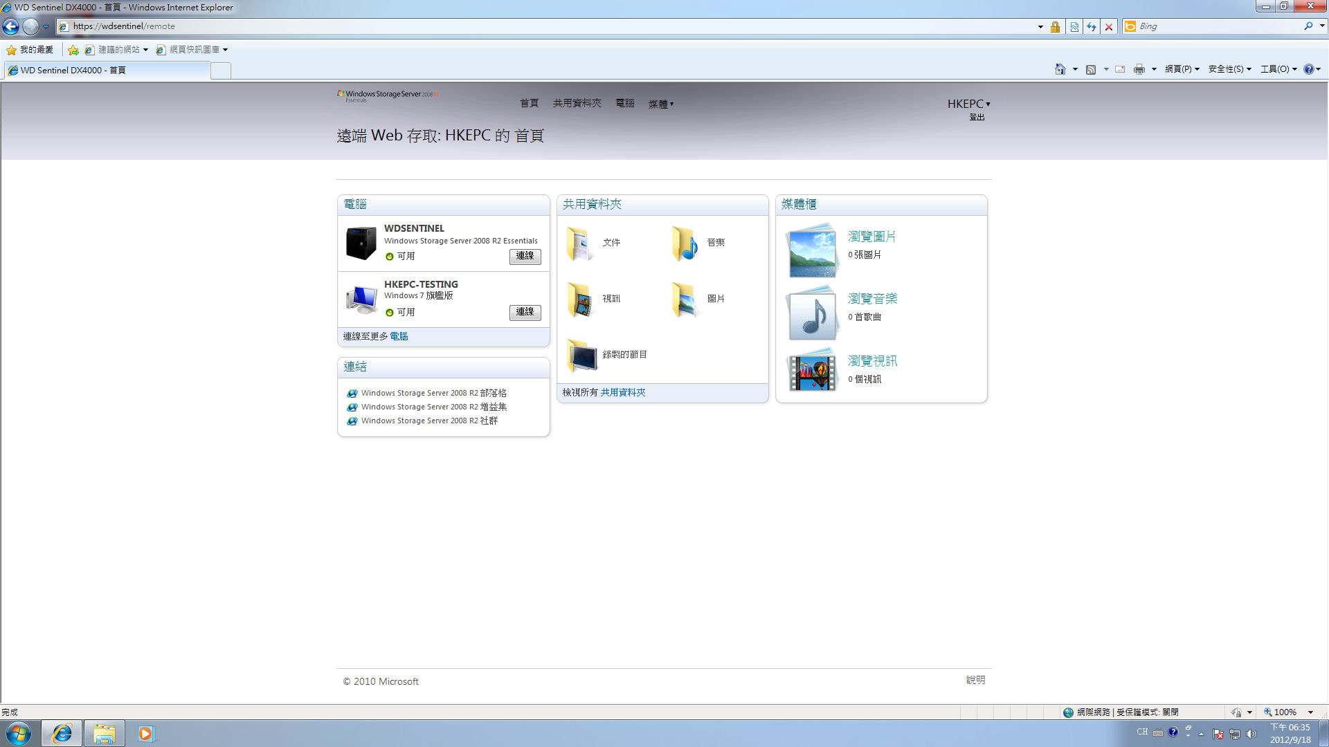 Sentinel DX4000