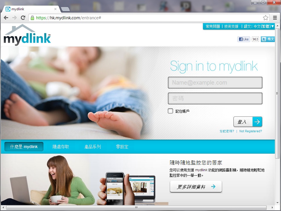 Mydlink. Как поделиться просмотром камер mydlink.
