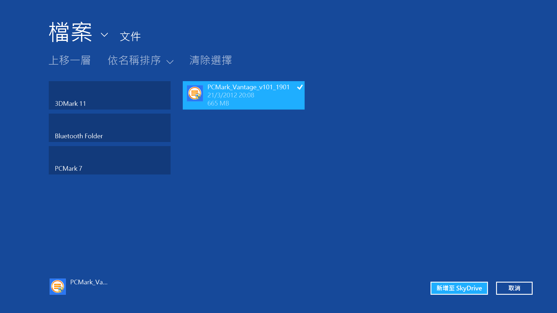 Windows 8