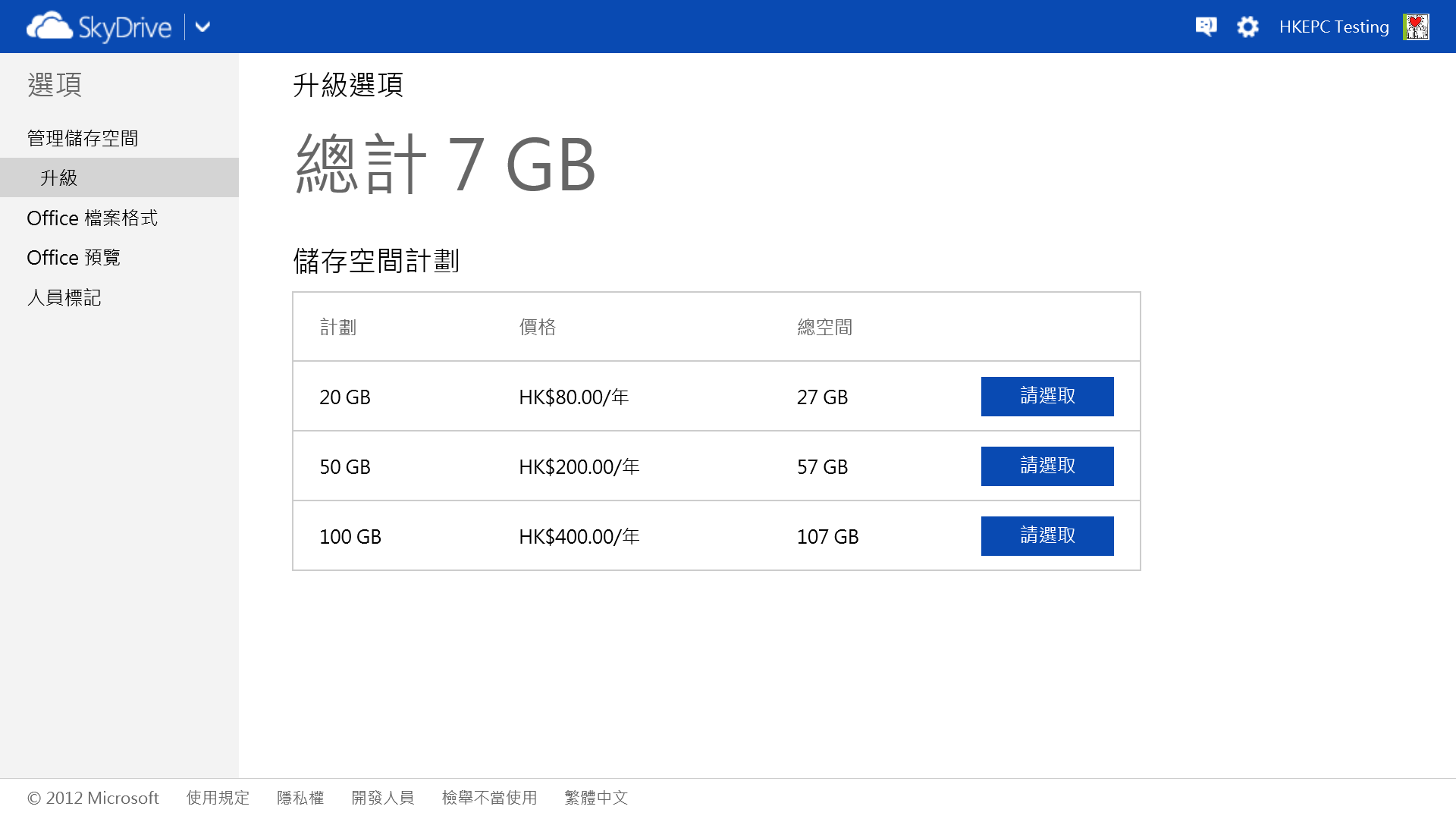 Windows 8