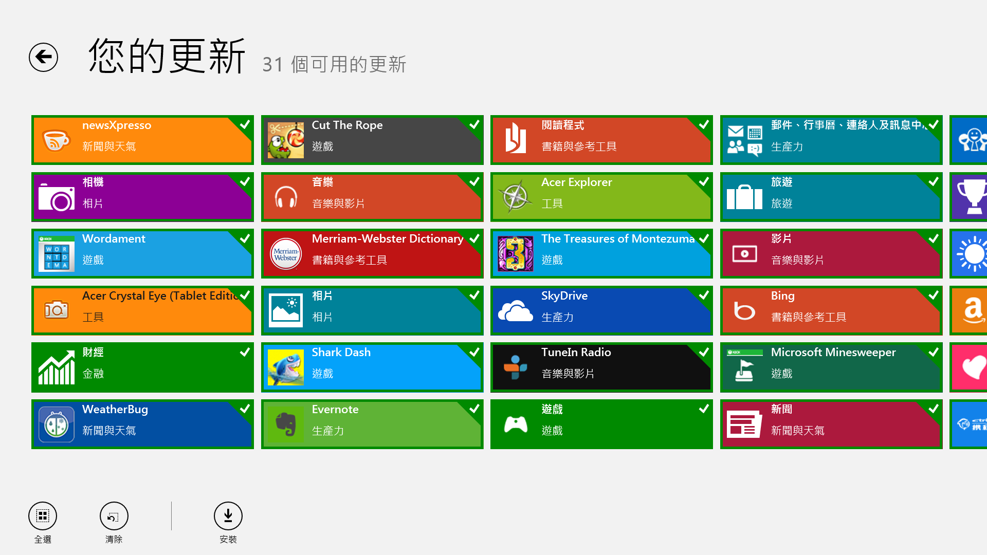 Windows 8