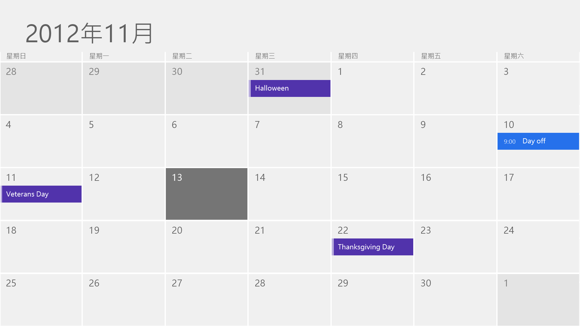 Windows 8