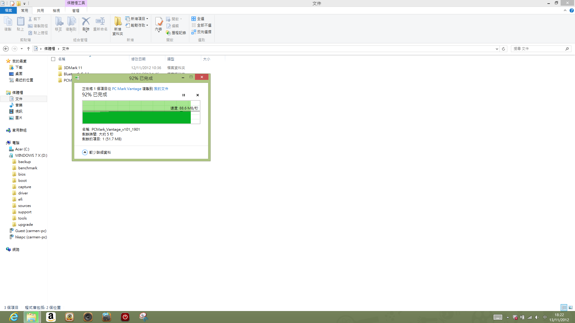 Windows 8