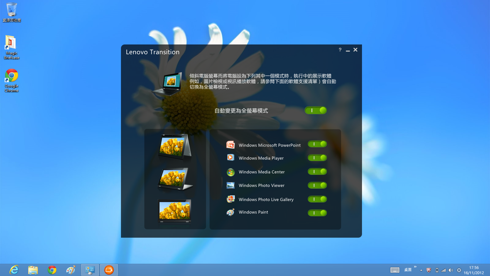 Windows 8 Tablet Lenovo