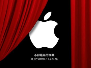 Apple於香港開設第三間多功能分店 銅鑼灣分店將於12月15日正式開幕