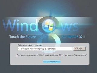 提防Windows 8金鑰產生器木馬 將可能被引導至詐騙網頁