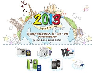 參加ADATA寄賀卡送大禮羸豐富獎品 隨時帶走數碼相機、SSD、外置硬碟