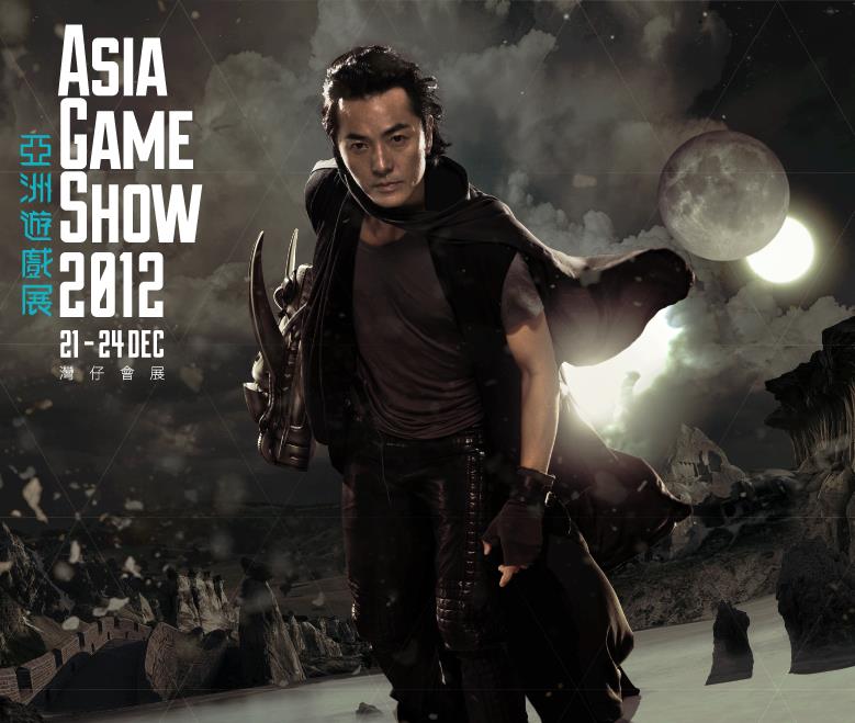 AGS 2012