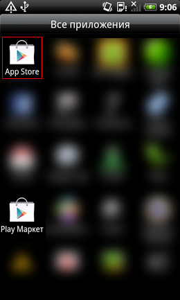 Android