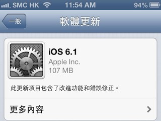 iOS 6.1