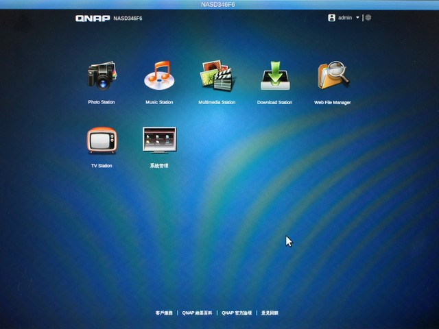 Turbo NAS v3.8.1