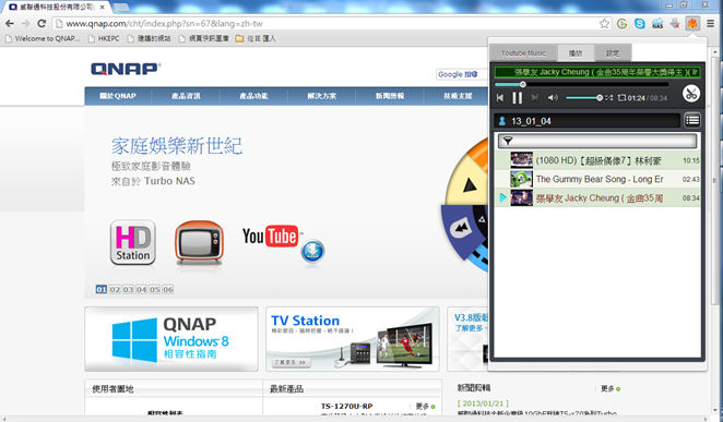 QNAP Turbo NAS v3.8.1