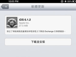 iOS 6.1.2.