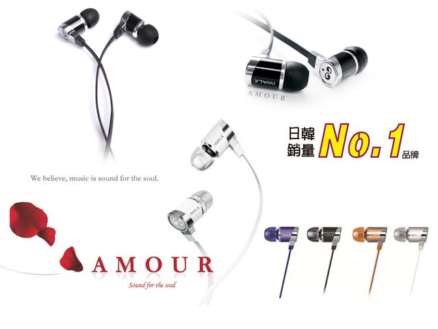 AMOUR