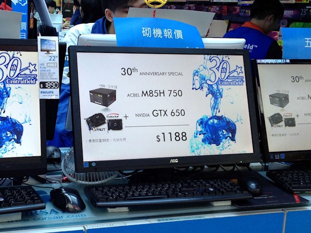 750+650 = 1188