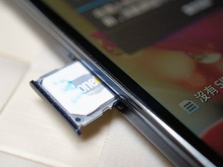 LG Optimus G