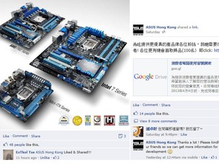 填妥問卷 100 份獎品等你攞 ASUS 復活節期間繽獎賞