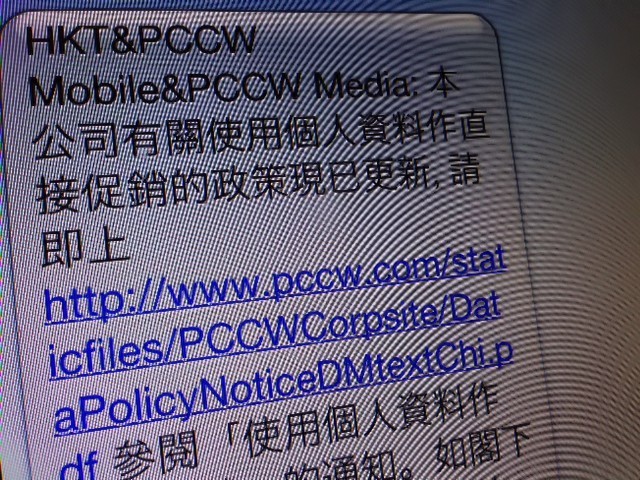 PCCW