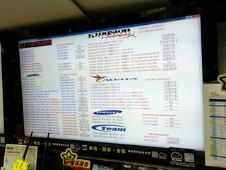 記憶體模組價格連續數月上漲 4GB、8GB記憶體模組過百元升幅
