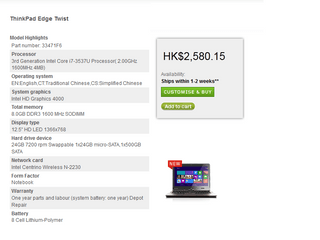 Lenovo 疑標錯價事件重演 ThinkPad Edge Twist 以 $2580 發售