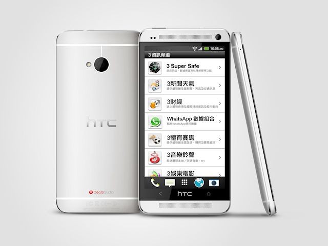 The NEW HTC One 3HK