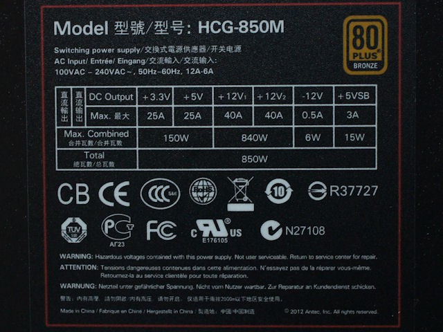 Antec HCG-850M