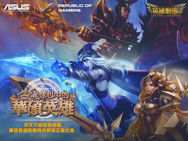 ASUS