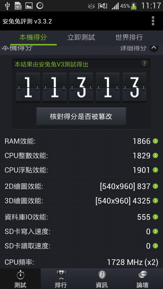 S4 Mini