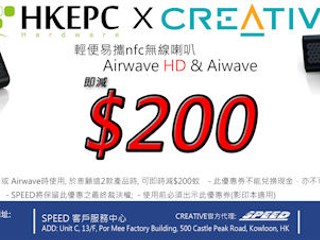 CREATIVE AIRWAVE 分享「用後感」 得獎會員名單正式公佈