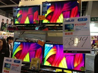 香港电脑通讯节2013  ASUS VS228H LCD 1080p 22吋$899