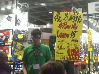 香港电脑通讯节2013  Lenovo 行动电脑$3599,并送14份礼品