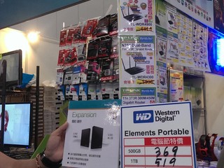 香港电脑通讯节2013  WD及Seagate数款外接式硬碟优惠发售