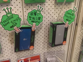 香港电脑通讯节2013  壹壹科技推出$299 换购 MagSlice流动充电器