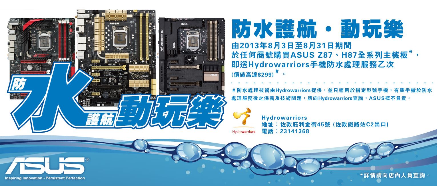 asus