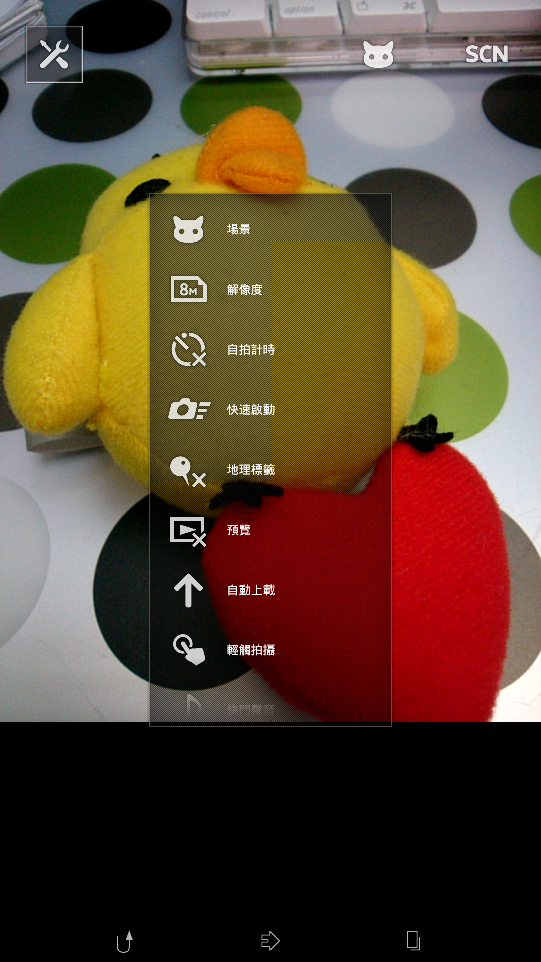 Sony Xperia Z Ultra