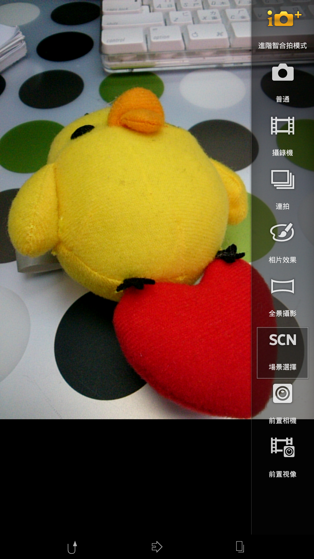 Sony Xperia Z Ultra