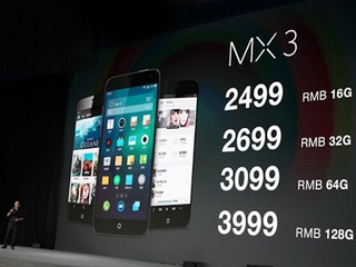 雙四核處理器 僅RMB2,499 Meizu 推出年度旗艦機 MX 3 雙四核處理器 僅RMB2,499 Meizu 推出年度旗艦機 MX 3
