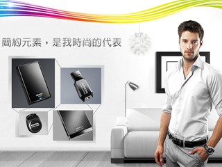 亮黑設計配合時尚潮流品味 ADATA Black Collection流動儲存