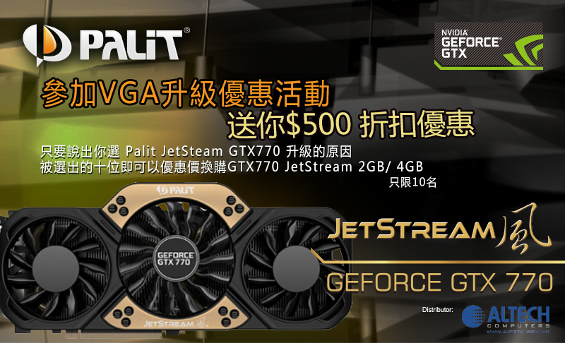 Palit GeForce GTX770 Jetstream