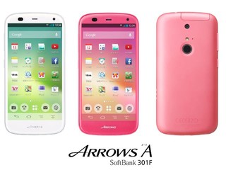 十分鐘充電可供全日使用?! Fujitsu Arrows A 301F智能手機 十分鐘充電可供全日使用?! Fujitsu Arrows A 301F智能手機