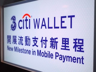 智能手機流動支付新模式 3HK 聯同Citi Bank 推NFC支付方案