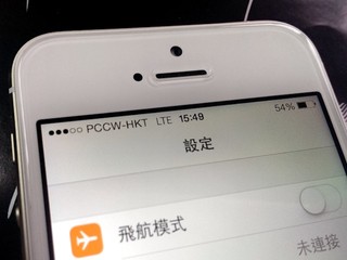 網上流傳破解 iPhone 5S 連線 免JB 利用「AB 卡」開通 4G LTE 測試