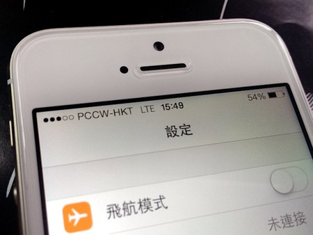 網上流傳破解iphone 5s 連線免jb 利用 Ab 卡 開通4g Lte 測試 電腦領域hkepc Hardware 全港no 1 Pc網站