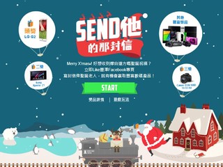 登入豐澤Facebook寫上聖誕願望 贏取智能手機、平板電腦等豐富禮品
