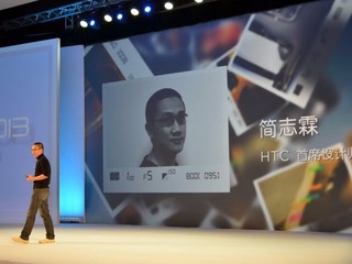 台北法院公佈HTC內鬼案最新進展 正式起訴首席設計師簡志霖等共9人